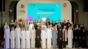 بمشاركة 60 جهة.. أبوظبي تكرم شركاء النجاح في فعاليات أسبوع الطفولة المبكرة